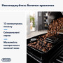 Кофемашина DeLonghi ECAM 220.21 WW