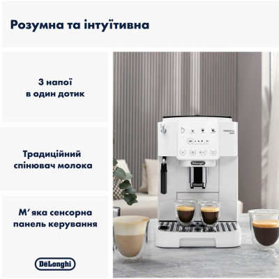 Кофемашина DeLonghi ECAM 220.21 WW