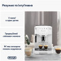 Кофемашина DeLonghi ECAM 220.21 WW