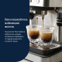 Ріжкова кавоварка DeLonghi EM 450 M Linea Classic                          