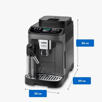 Кавомашина DeLonghi Magnifica Evo Next ECAM 310.60 GB