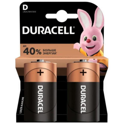 Батарейки Duracell D (LR20) MN1300. 2 шт. (5000394052512)