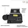 Коліматорний приціл EOTech EXPS3-2
