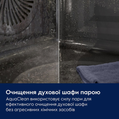 
Духова шафа електрична Electrolux COD8H39Z
