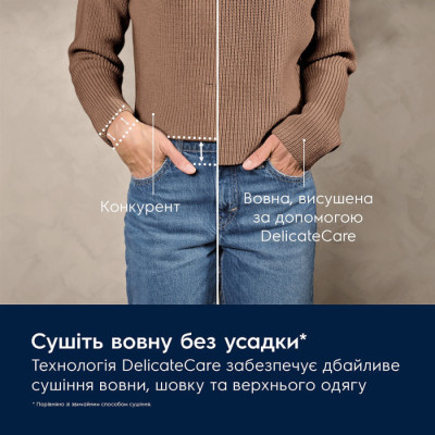 
Сушильна машина Electrolux EW7D394RU
