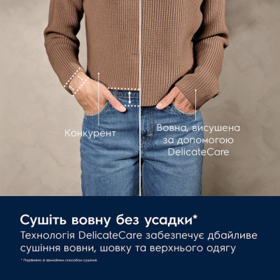 
Сушильна машина Electrolux EW7D495UDU
