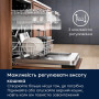 
Посудомийна машина вбудована Electrolux EEC967310L
