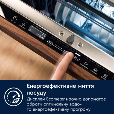 
Посудомийна машина вбудована Electrolux EEC967310L
