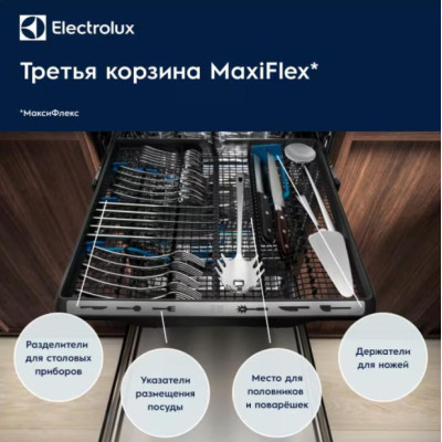 Посудомийна машина вбудована Electrolux AirDry 800 PRO EEZ969410W