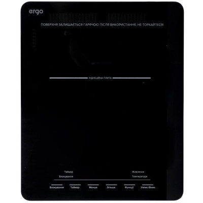 Плитка індукційна настільна ERGO IHP - 1501