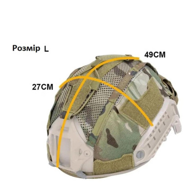 Кавер-чохол на шолом FAST IdoGear L (Multicam) з підсумком для акб