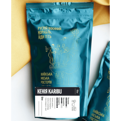 Кава в зернах Кенія Карібу. 250 г