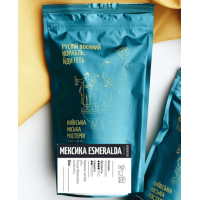 Кава в зернах Мексика Есмеральда. 250 г