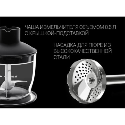 Блендер POLARIS PHB 1399 ALTITAN