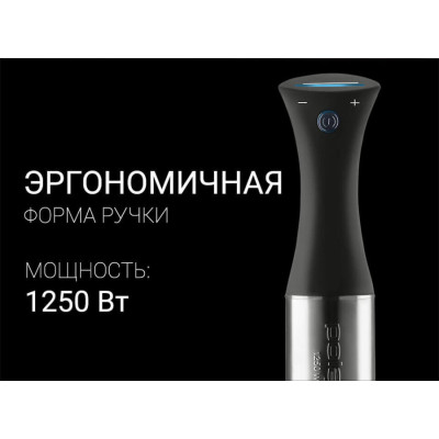 Блендер POLARIS PHB 1399 ALTITAN