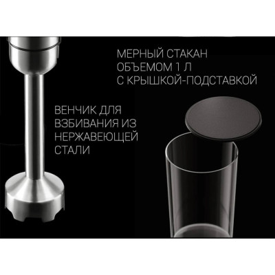 Блендер POLARIS PHB 1399 ALTITAN