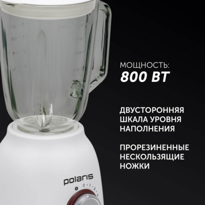 Блендер настільний POLARIS PTB 0822 G