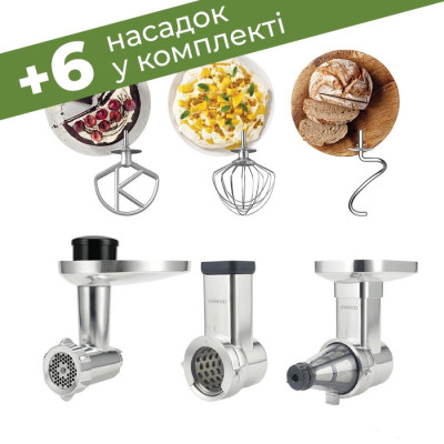 Кухонная машина Kenwood KMX 750 RD+3ATT