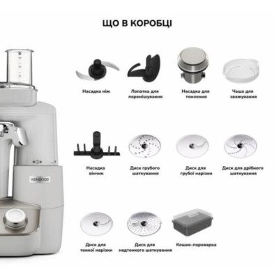 Кухонний комбайн Kenwood CookEasy+ CCL50.A0CP