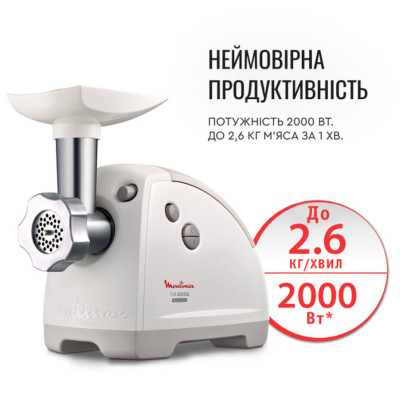 Мясорубка Moulinex ME626T XF2