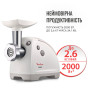 Мясорубка Moulinex ME626T XF2