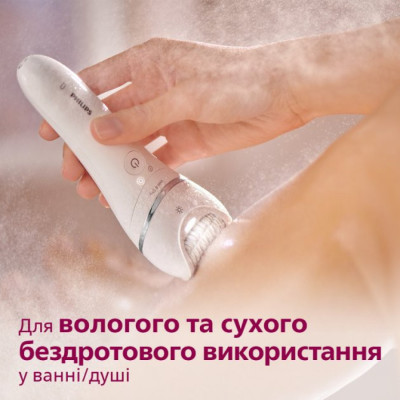 Епілятор Philips 8000 series BRE730/10