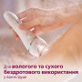Епілятор Philips 8000 series BRE730/10