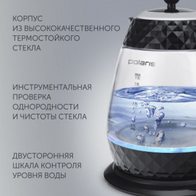 Електрочайник POLARIS PWK 1750 CGL