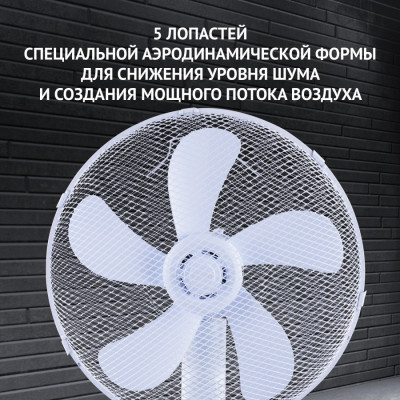 Вентилятор POLARIS PSF 4040RC