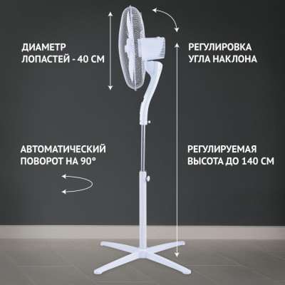 Вентилятор POLARIS PSF 4040RC