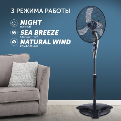 Вентилятор POLARIS PSF 40RC Digital