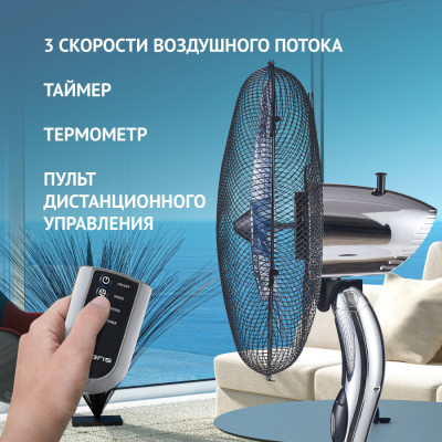 Вентилятор POLARIS PSF 40RC Digital