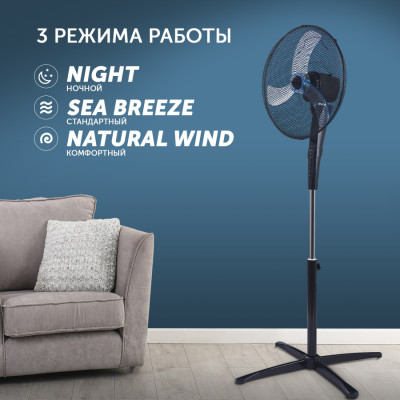 Вентилятор POLARIS PSF 5040RC