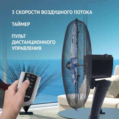 Вентилятор POLARIS PSF 5040RC