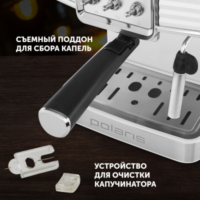 Кавоварка POLARIS PCM 1538 E Adore Crema