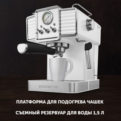 Кавоварка POLARIS PCM 1538 E Adore Crema