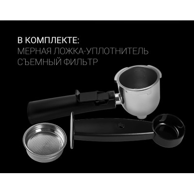 Кавоварка POLARIS PCM 4006 A Golden rush