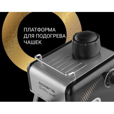 Кавоварка POLARIS PCM 4006 A Golden rush