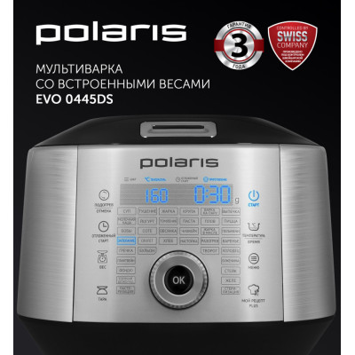 Мультиварка POLARIS EVO 0445DS