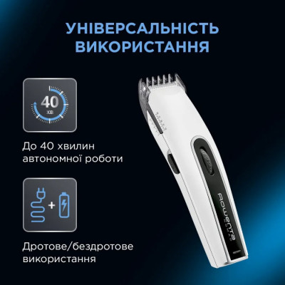 
Машинка для стрижки ROWENTA TN 1400F1
