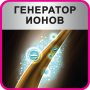 Щітка Rowenta CF5712