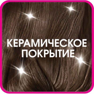 Щітка Rowenta CF5712