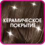 Щітка Rowenta CF5712