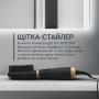 
Щітка-стайлер Rowenta UB5920F0
