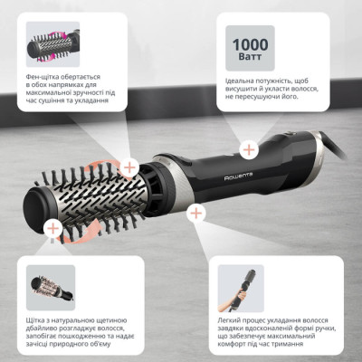 
Фен-щітка Rowenta UB9540F0

