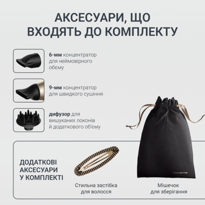 
Фен Rowenta CV8861F0
