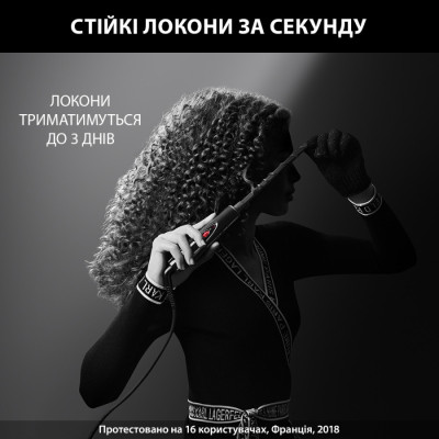 Плойка ROWENTA Karl Lagerfeld CURLS FOREVER CF 311LF0