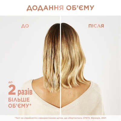 Фен-щітка ROWENTA CF 9720F0