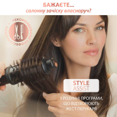 
Фен-щітка Rowenta CF9620F0
