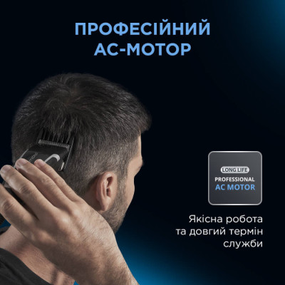 
Машинка для стрижки Rowenta TN1603F0
